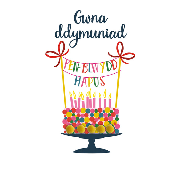 Welsh Birthday Card, Penblwydd Hapus, Make a Wish, Pompom Embellished