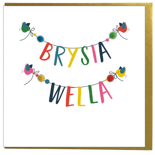 Welsh Get Well Card, Banner, Get Well Soon, Embellished with colourful pompoms