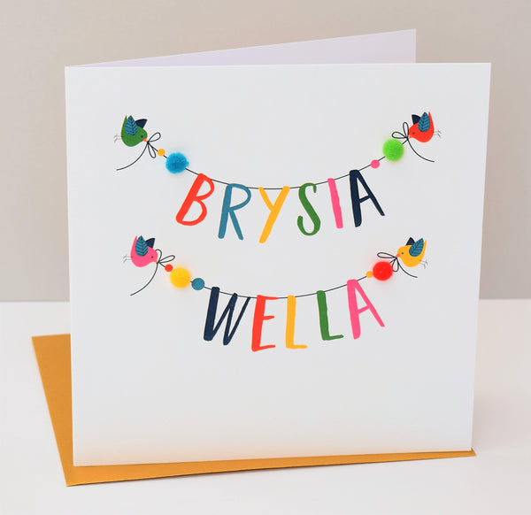 Welsh Get Well Card, Banner, Get Well Soon, Embellished with colourful pompoms