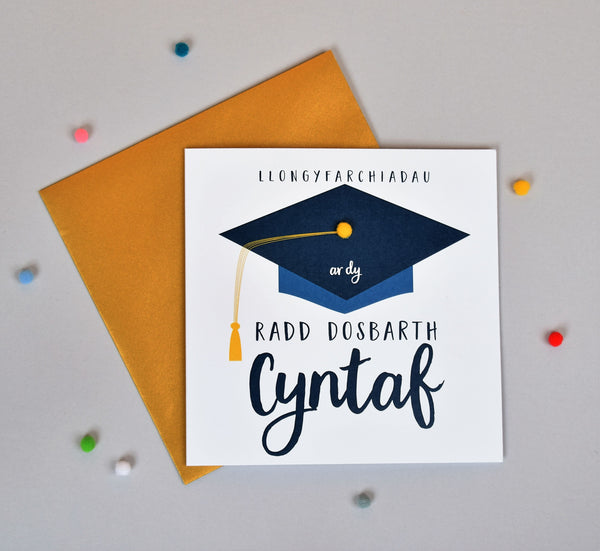 Welsh Degree Congratulations Card, Mortar Hat, First class, Pompom Embellished