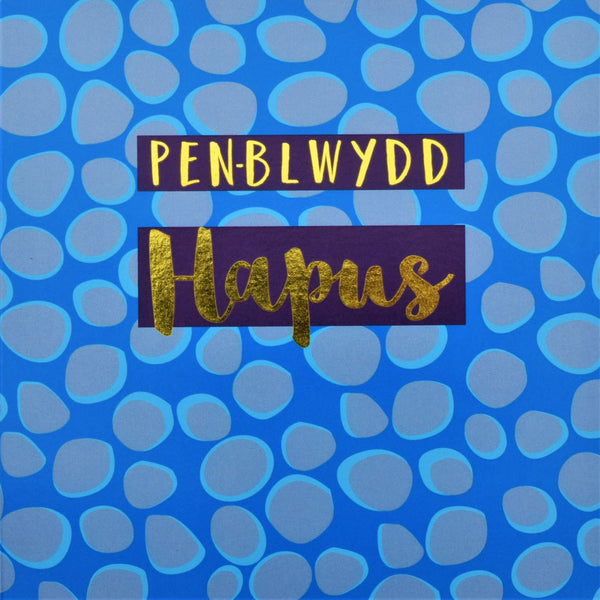 Welsh Birthday Card, Penblwydd Hapus, Dots, text foiled in shiny gold