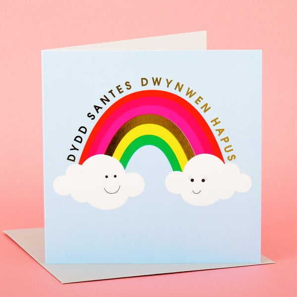 Welsh Valentines Day Card, Clouds and Rainbow, text foiled in shiny gold