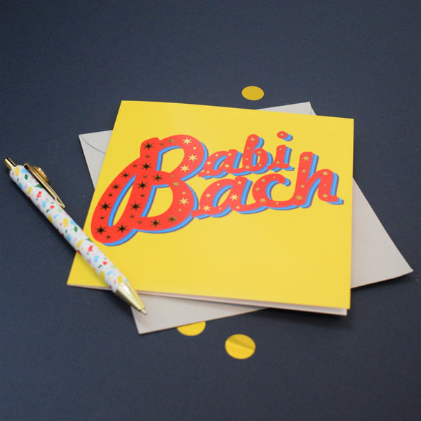 Welsh New Baby Card, Babi Bach, Red on yellow background, with gold foil