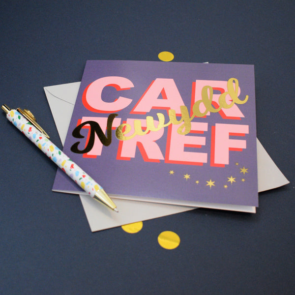 Welsh New Home Card, Cartref Newydd, Pink on Plum, with gold foil