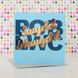 Welsh New Job Card, Pob Lwc Swydd Newydd, Blue background, with gold foil