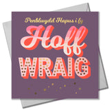 Welsh Wife Birthday Card, Hoff Wraig, Text with Stripes and gold foil