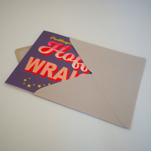 Welsh Wife Birthday Card, Hoff Wraig, Text with Stripes and gold foil