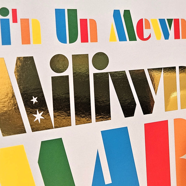 Welsh Son Birthday Card, Mab, Colourful Block letters, gold foil