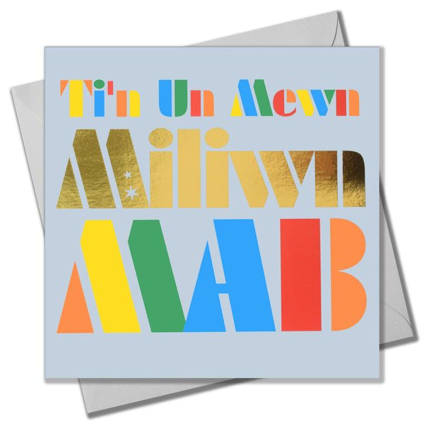 Welsh Son Birthday Card, Mab, Colourful Block letters, gold foil