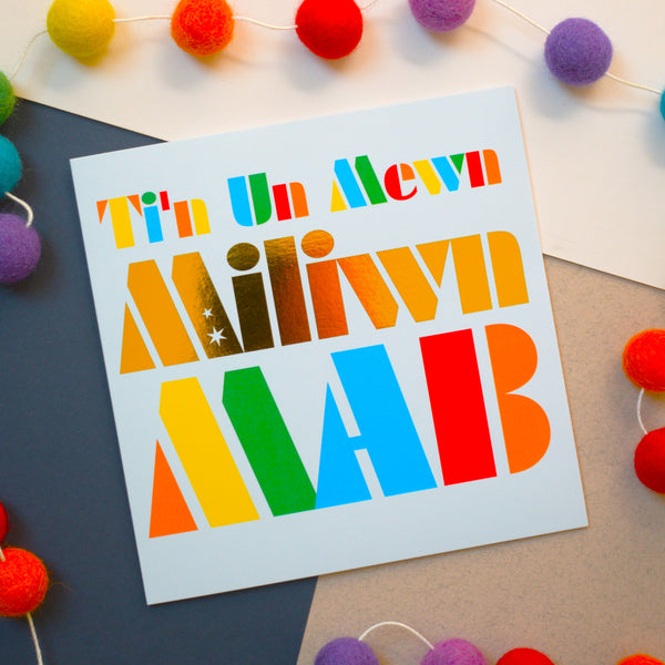 Welsh Son Birthday Card, Mab, Colourful Block letters, gold foil