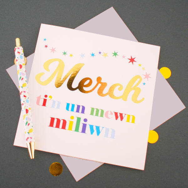 Welsh Daughter Birthday Card, Merch, Colourful letters, gold foil