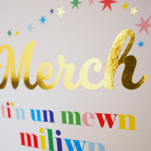 Welsh Daughter Birthday Card, Merch, Colourful letters, gold foil