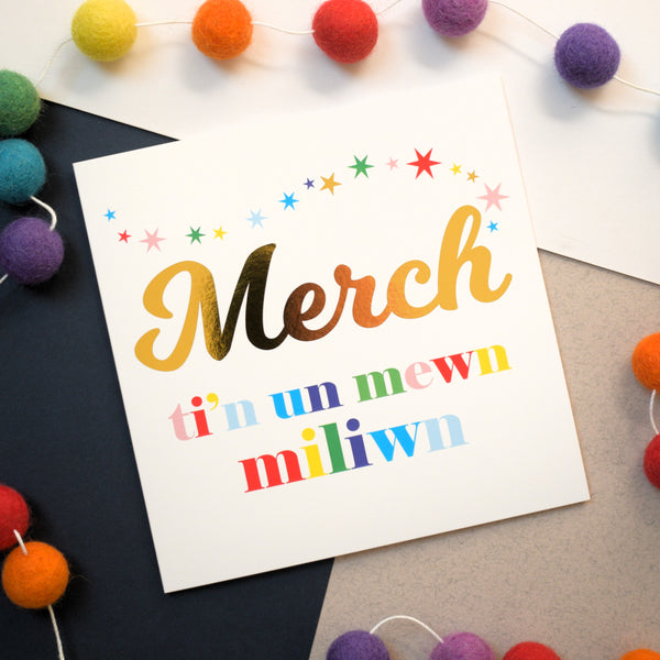 Welsh Daughter Birthday Card, Merch, Colourful letters, gold foil