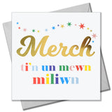 Welsh Daughter Birthday Card, Merch, Colourful letters, gold foil