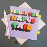 Welsh Grandad Birthday Card, Taid, Block letters, gold foil