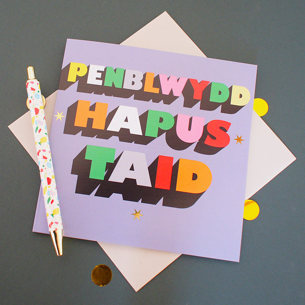 Welsh Grandad Birthday Card, Taid, Block letters, gold foil