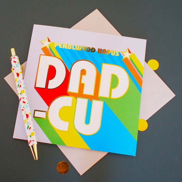 Welsh Grandad Birthday Card, Dadcu, Retro, with gold foil