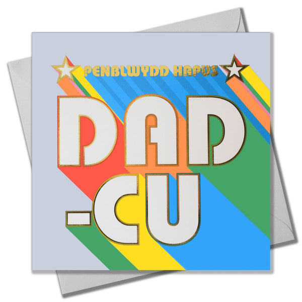 Welsh Grandad Birthday Card, Dadcu, Retro, with gold foil