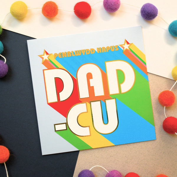 Welsh Grandad Birthday Card, Dadcu, Retro, with gold foil