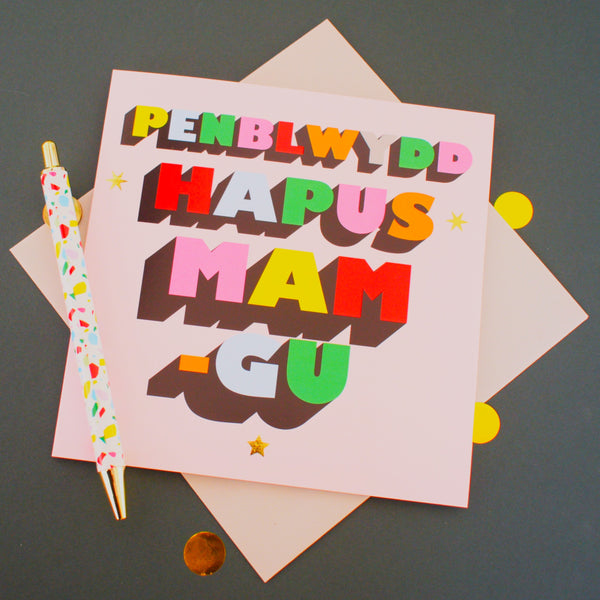 Welsh Grandma Birthday Card, Mamgu, Block letters, gold foil