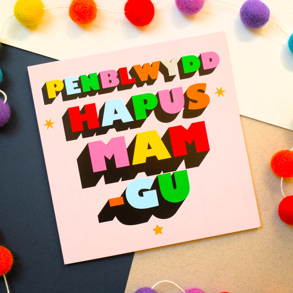 Welsh Grandma Birthday Card, Mamgu, Block letters, gold foil