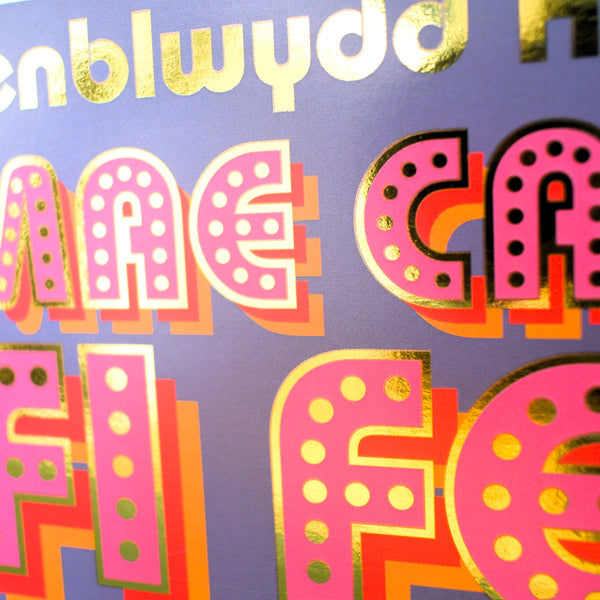 Welsh Sister/Brother Card, Chwaer/Brawd, Dotty letters with gold foil