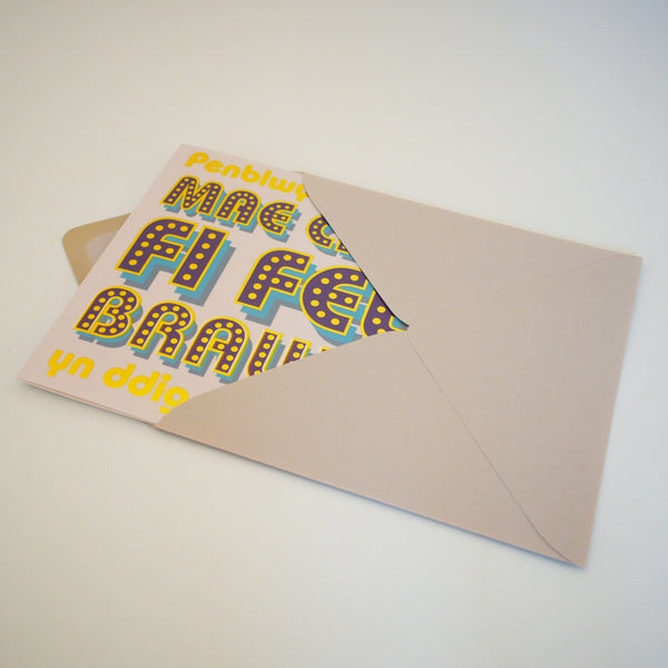 Welsh Brother/Sister Card, Brawd/Chwaer, Dotty letters with gold foil