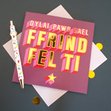 Welsh Friend Birthday Card, Ffrind Fel Ti, gold foil text