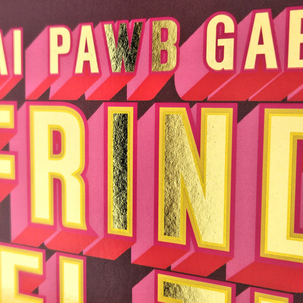 Welsh Friend Birthday Card, Ffrind Fel Ti, gold foil text