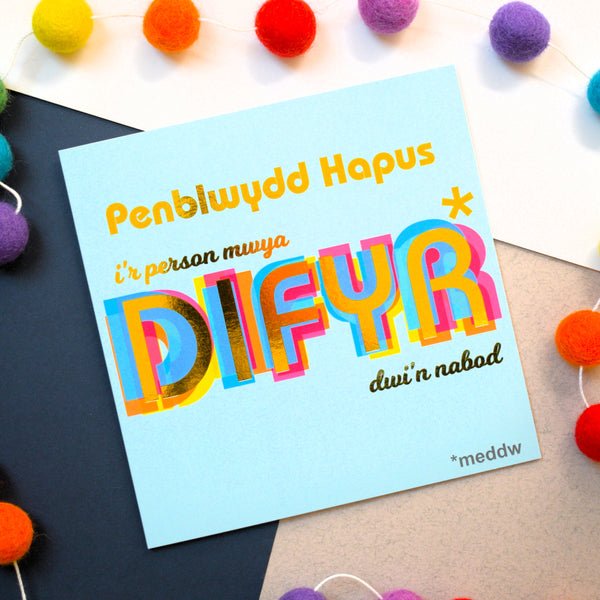 Welsh Friend Birthday Card, Fun/Drunk, Difyr/Meddw, gold foil text