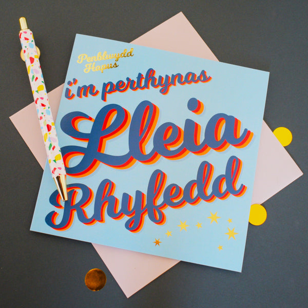 Welsh Weird Relative Birthday Card, Lleia Rhyfedd, Loopy text, gold foil