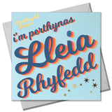 Welsh Weird Relative Birthday Card, Lleia Rhyfedd, Loopy text, gold foil