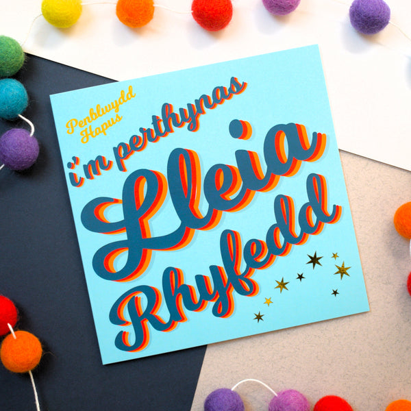 Welsh Weird Relative Birthday Card, Lleia Rhyfedd, Loopy text, gold foil