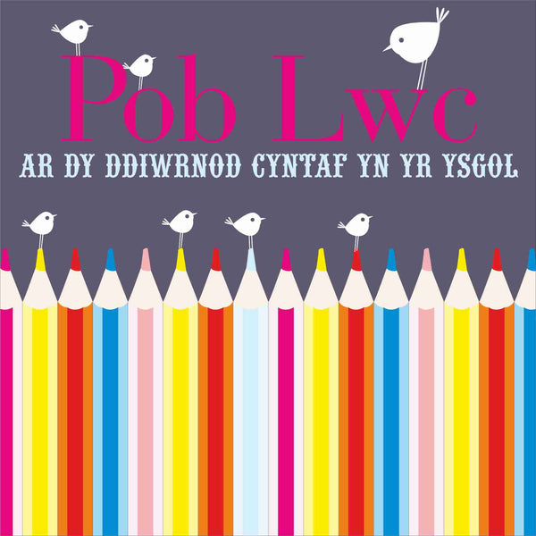 Welsh First Day of School, Good Luck Card, Birds and Pencils