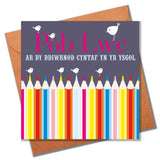 Welsh First Day of School, Good Luck Card, Birds and Pencils