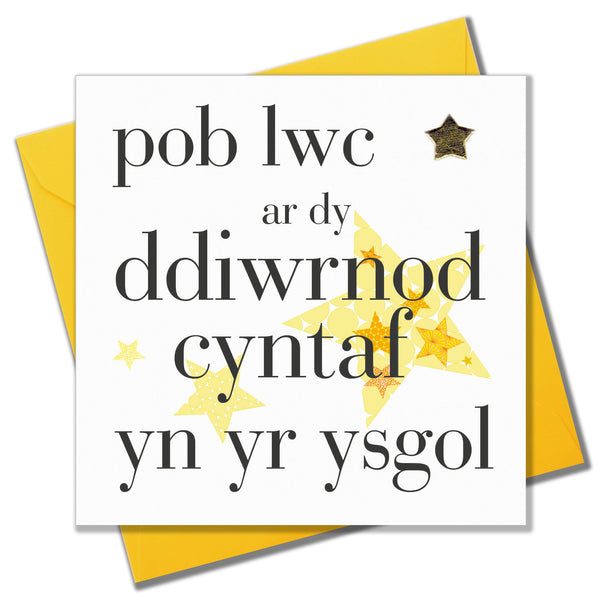 Welsh First Day of School, Good Luck Card, Yellow Stars, padded star embellished