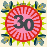 Welsh Age 30 - Flowers, Happy 30th Birthday, Embellished with pompoms