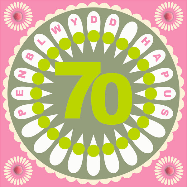 Welsh Age 70 - Flower Power, Happy 70th Birthday, Embellished with pompoms