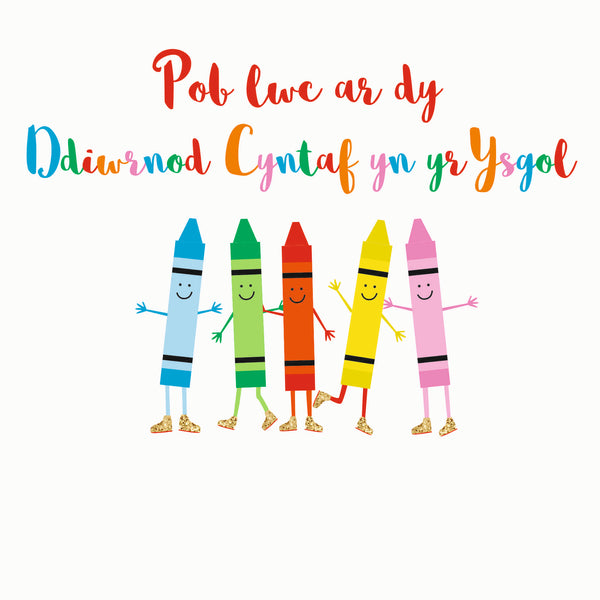 Welsh First Day of School Card, Pob Lwc, Dancing Crayons