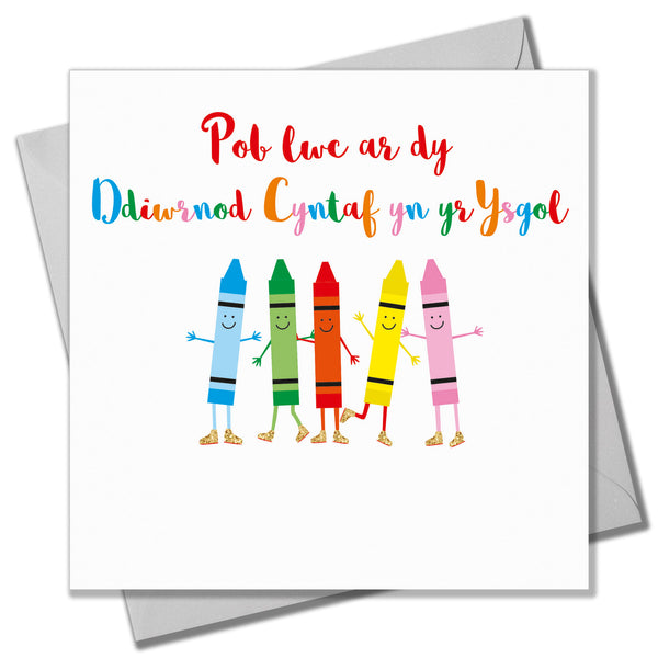 Welsh First Day of School Card, Pob Lwc, Dancing Crayons