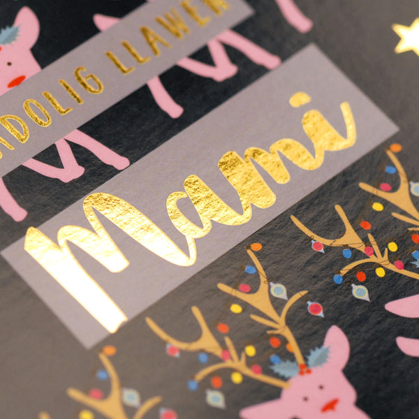 Welsh Christmas Card, Mami, Mummy Reindeers & Lights, text foiled in shiny gold