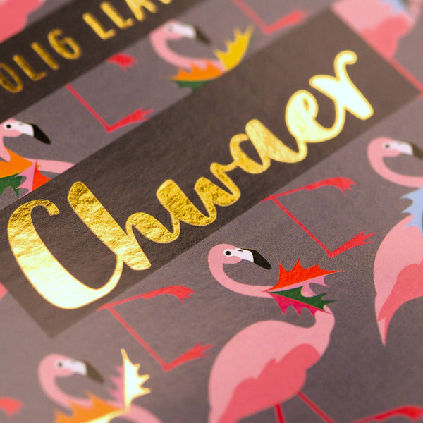 Welsh Christmas Card, Chwaer, Sister Flamingoes & Holly, text foiled in shiny gold