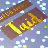 Welsh Christmas Card, Taid, Grandad Berries & Stars, text foiled in shiny gold