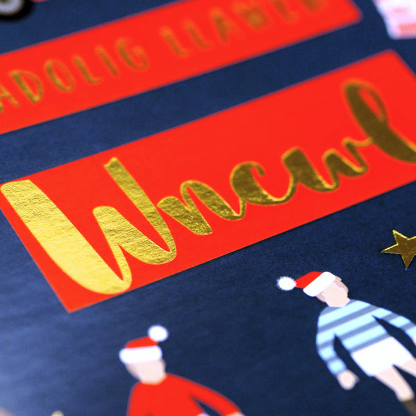 Welsh Christmas Card, Wncwl, Uncle Subuteo & Cars, text foiled in shiny gold