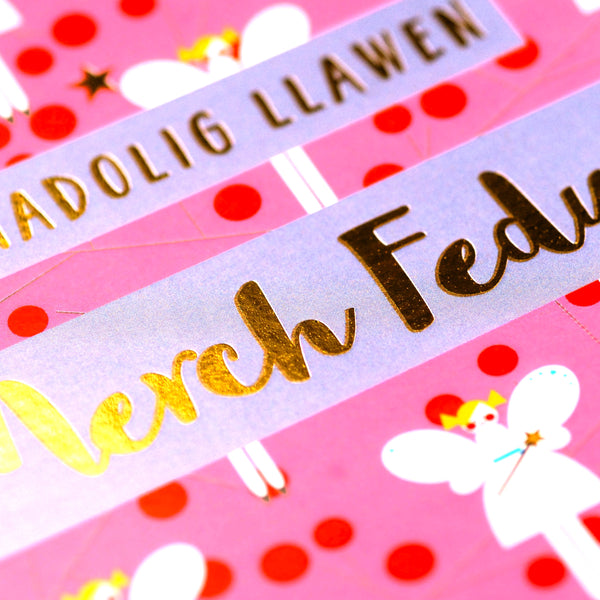 Welsh Christmas Card, Merch Fedydd, Goddaughter Fairies, text foiled in shiny gold