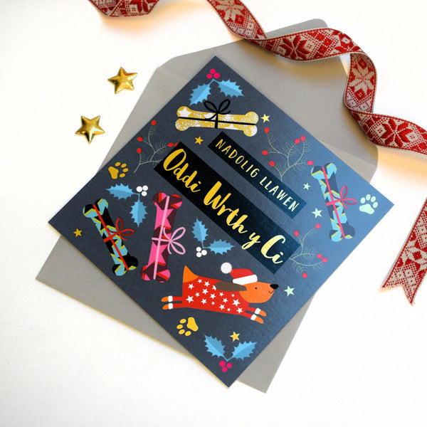 Welsh Christmas Card, Ci, From the Dog, text foiled in shiny gold