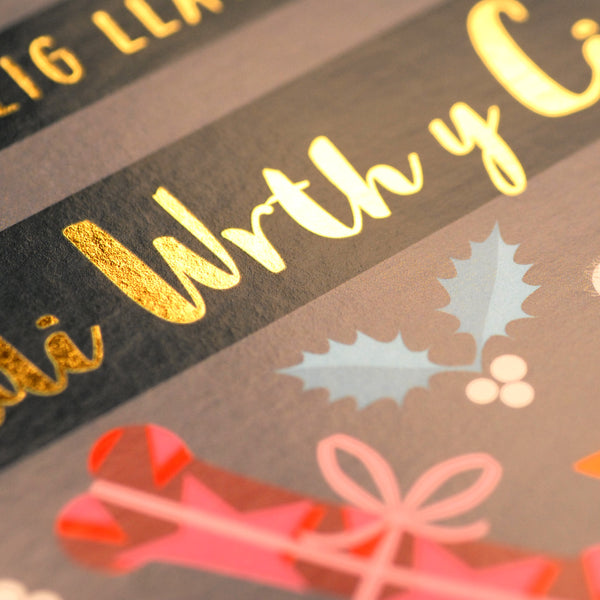 Welsh Christmas Card, Ci, From the Dog, text foiled in shiny gold