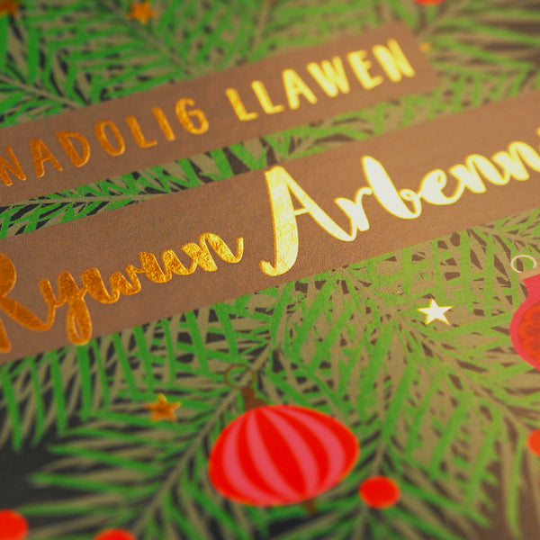 Welsh Christmas Card, Someone Special, Fir Wreath, text foiled in shiny gold