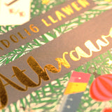 Welsh Christmas Card, Athrawes, Teacher Wreath, text foiled in shiny gold