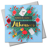 Welsh Christmas Card, Athrawes, Teacher Wreath, text foiled in shiny gold